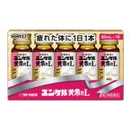 【第2類医薬品】ユンケル黄帝液L（30ml×10本）(使用期限2026年10月)
