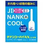 [ no. (2) вид фармацевтический препарат ]ji наан ko- высокий AX (2g×10)