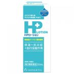 【第2類医薬品】HPローション　50ml