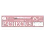 [ no. 2 вид фармацевтический препарат ]miz ho meti-P- проверка S 1 раз для 