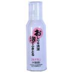 skinak Len 150ml