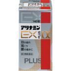 【第3類医薬品】アリナミンＥＸ　プラスα　140錠