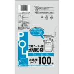 三角コーナー用　穴あきポリ袋タイプ　HB−100　100枚※取り寄せ商品　返品不可