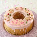 ショッピングひな祭り 2/26-3/8お届け ひなまつり デコバウムクーヘン プレゼント ギフト スイーツ（おのし・包装・ラッピング不可）ひな祭り 雛祭り