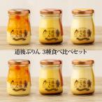  включение в покупку не возможно подарок подарок пудинг дорога после . rin 3 вид еда . сравнение 6 шт. комплект (.. .* упаковка * сумка для покупок не возможно ) ретро ... мандарин 