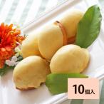 お中元 プレゼント ギフト スイーツ ギフト お取り寄せ スイーツ (10個入)瀬戸内 レモンケーキ ギフト スイーツ プレゼント お菓子 ポイント利用