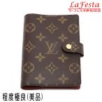  Louis Vuitton органайзер покрытие PM монограмма Agenda PM R20005 б/у ( степень высшее хорошо [ прекрасный товар ])
