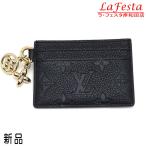 ルイヴィトン モノグラム・アンプラント カードケース ポルト カルト・LV チャーム フラワー ゴールド ノワール ブラック 黒 RFID 保存袋 箱付き M82132 新品