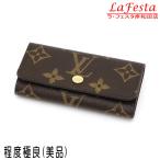 ルイヴィトン ４連キーケース モノグラム キーケース ミュルティクレ4 ブラウン 保存袋付き M62631 中古（程度極良【美品】）