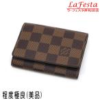 ルイヴィトン カードケース ダミエ アンヴェロップ・カルト ドゥ ヴィジット 保存袋付き N62920 中古（程度極良【美品】）