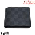 ルイヴィトン ２つ折り財布（札・カード入れ） ダミエ・グラフィット ポルトフォイユ・ミュルティプル 保存袋 箱付き N62663 中古（新品同様）