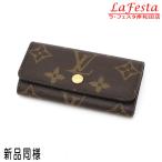 ショッピングヴィトン ルイヴィトン ４連キーケース モノグラム キーケース ミュルティクレ4 ブラウン 保存袋 箱付き M62631 中古（新品同様）