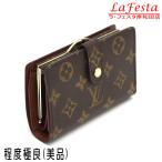 ルイヴィトン がま口財布 モノグラム ポルト モネ・ビエ ヴィエノワ 保存袋 箱付き M61663 中古（程度極良【美品】）