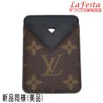 ルイヴィトン モノグラム・マカサー カードケース ポルト カルト・マグネット ブラック レザー 黒 保存袋 箱付き M13185 中古（新品同様【美品】）