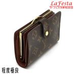 ルイヴィトン がま口財布 モノグラム ポルト モネ・ビエ ヴィエノワ 箱付き M61663 中古（程度極良）