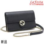 グッチ チェーンウォレット 長財布 ショルダーバッグ レザー 型押し ブラック 黒 ゴールド 保存袋 箱付き 615523 新品
