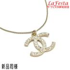 シャネル ゴールドネックレス メタル ラインストーン マットゴールド 保存袋付き A41302 中古（新品同様）