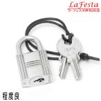 エルメス 南京錠 カデナ シルバー 鍵２本 No.120 バッグの付属品 中古（程度良）