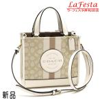 コーチ 2Wayバッグ デンプシー トート ハンド ショルダー 22 ジャカード レザー ライトカーキ チョーク ベージュ 保存袋 紙袋付き CQ878 新品