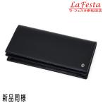 ショッピングドゥ カルティエ ２つ折り長財布 パシャ ドゥ レザー ブラック 黒 カード 箱付き L3000440 中古（新品同様）