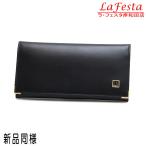 ダンヒル 長財布 オックスフォード 小銭入れ付き カーフレザー ブラック 黒 保存袋 箱付き WD1390A 中古（新品同様）