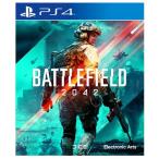 【新品・未開封】Battlefield 2042 - PS4