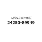 サニートラック用 フロア フロントのプラグのみ 24250-89949 GB122-T 日産純正部品