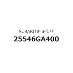 ブレーキ ホース の クランプ ■ 『図の略番 26557P のみ』 スバル純正部品 インプレッサ 適合年式[平成23年09月〜next]『品番』 2