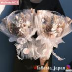 【#lafiesta1002】Sサイズバルーンフラワー プリザーブドフラワー 花束 バルーンブーケ 名入れ 成人式 卒業式 母の日 白寿 百寿 お祝い 誕生日 結婚式 両親贈呈
