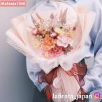 【#lafiesta1046】Mサイズバルーンフラワー 花束 プリザーブドフラワー バルーンブーケ 名入れ 出産 お祝い 開業 退職 母の日 結婚 両親贈呈 誕生日 発表会 祝電