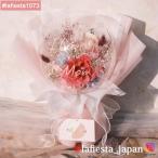 ショッピングカーネーション 【#lafiesta1073】Sサイズバルーンフラワー プリザーブドフラワー 花束 バルーンブーケ 名入れ ローズ 薔薇 カーネーション 母の日 結婚式 お祝い