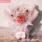 【#lafiesta1073】Sサイズバルーンフラワー プリザーブドフラワー 花束 バルーンブーケ 名入れ ローズ 薔薇 カーネーション 母の日 結婚式 お祝い