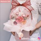 ショッピングバルーン 【#lafiesta1089】Sサイズバルーンフラワー ボックスフラワー プリザーブドフラワー ローズ 薔薇 結婚式 誕生日 開業 お祝い 母の日