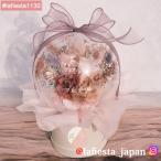 【#lafiesta1130】Sサイズバルーンフラワー ボックスフラワー プリザーブドフラワー 成人式 卒業式 母の日 結婚式 誕生日 開業 お祝い 記念日 祝電 電報 発表会