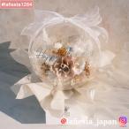 【#lafiesta1284】Sサイズバルーンフラワー ボックスフラワー 名入れ プリザーブドフラワー 白寿 百寿 お祝い 誕生日 母の日 結婚式 両親贈呈 卒業式 祝電 電報