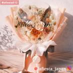 【#lafiesta810】Mサイズバルーンフラワー プリザーブドフラワー 花束 プリザーブドフラワー ローズ 薔薇 カーネーション 母の日