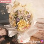 【#lafiesta980】Sサイズバルーンフラワー ボックスフラワー プリザーブドフラワー 名入れ 傘寿 米寿 お祝い 誕生日 母の日 両親贈呈 結婚 開業 出産 退職 祝電