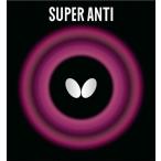  бабочка Butterfly super anti настольный теннис Raver 05030-006