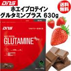 DNSti-enes cывороточный протеин глутамин плюс 630g протеин спорт дополнение dns немедленная уплата есть 