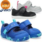 ショッピングasics asics アシックス シューズ スクスク SUKUSUKU MESHOES BABY キッズ 1144A364 すくすく サンダル