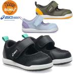 asics アシックス シューズ スクスク SUKUSUKU MESHOES BABY 3 キッズ 1144A431 すくすく サンダル