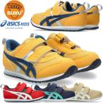 asics Asics обувь skskSUKUSUKU IDAHO MINI 5a Ida ho 1144A434.... спортивная обувь спортивные туфли Junior 