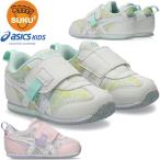 ショッピングbaby asics アシックス シューズ スクスク SUKUSUKU IDAHO BABY KT-ES G 2 アイダホ 1144A439 キッズ すくすく