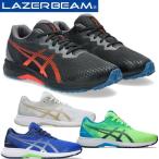 ショッピングasics asics アシックス ジュニアシューズ レーザービーム LAZERBEAM SI 紐 ひもタイプ 幅広 ワイド 1154A159 スニーカー 運動靴 子供靴 2023年夏モデル