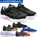 ショッピングテープ asics アシックス ジュニアシューズ レーザービーム LAZERBEAM SI-MG マジックテープ 幅広 ワイド 1154A164 スニーカー 運動靴 子供靴 2024年春夏モデル