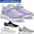 asics アシックス ジュニアシューズ レーザービーム LAZERBEAM ML-MG マジックテープ 細身 1154A170 スニーカー 運動靴 子供靴 2024年春夏モデル