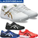 asics アシックス ジュニアシューズ レーザービーム LAZERBEAM FI-MG マジックテープ 細身 1154A173 スニーカー 運動靴 子供靴 2024年春夏モデル