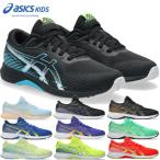  Asics Laser beam Kids спортивные туфли Junior ребенок обувь спортивная обувь посещение школы легкий мужчина девочка ученик начальной школы LAZERBEAM 1154A222 шнур 