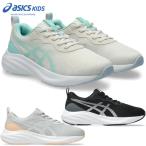 アシックス レーザービーム キッズ スニーカー ジュニア 子供靴 運動靴 通学 軽量 男の子 女の子 小学生 LAZERBEAM 1154A225 紐