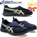 asics アシックス シューズ ライフウ